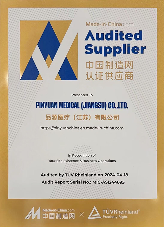 中國制造網(wǎng)認證供應(yīng)商